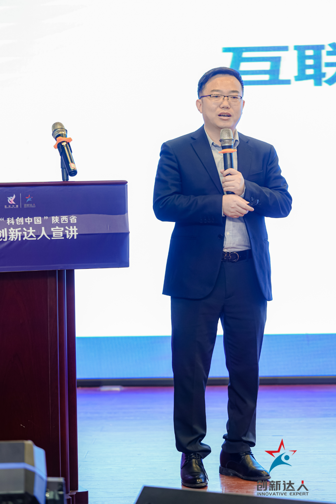 2021年“科创中国”陕西省企业创新达人宣讲活动在西安举行插图12