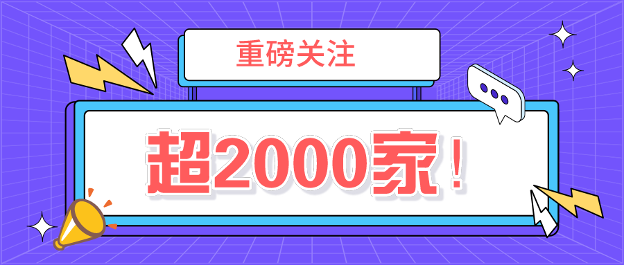 2000+，官方明确了！西安今年国家高新技术企业要增2000家以上，没申请的企业赶快上车！